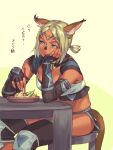  1girl animal_ear_fluff animal_ears avatar_(ff11) bangs black_gloves blonde_hair blue_eyes cat_ears cat_girl cat_tail closed_mouth dark-skinned_female dark_skin elbow_gloves final_fantasy final_fantasy_xi fingerless_gloves fingernails food gloves hand_on_own_face highres mithra_(ff11) no_eyebrows parted_bangs short_hair sitting solo stool table tail translation_request yuccoshi 