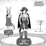  2girls antlers boots commentary_request cowboy_hat dragon_horns dragon_tail emphasis_lines feathered_wings greyscale hat horns horse_tail houzuki_(hotondo) kicchou_yachie kurokoma_saki monochrome multiple_girls pegasus_wings shirt short_hair skirt sparkle tail touhou translation_request wings 