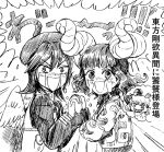  3girls beret bird_wings commentary_request crying crying_with_eyes_open curly_hair dual_persona eagle_spirit_(touhou) earrings greyscale hat horizontal_pupils horn_ornament horn_ribbon horns houzuki_(hotondo) interlocked_fingers jewelry medium_hair military military_uniform monochrome multiple_girls open_mouth original pointy_ears ribbon sharp_teeth tears teeth touhou toutetsu_yuuma translation_request uniform wings 
