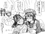  4girls anger_vein animal_ears beret bird_wings commentary_request cup curly_hair drinking_glass eagle_spirit_(touhou) greyscale hat horns houzuki_(hotondo) medium_hair military military_uniform monochrome multiple_girls original otter_ears otter_girl otter_spirit_(touhou) sheep_horns shirt_grab shot_glass tears touhou toutetsu_yuuma translated uniform wings wolf_ears wolf_girl wolf_spirit_(touhou) 