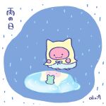  artist_name chibi closed_mouth fangs frog full_body highres horns looking_at_another no_humans olivia_(shkm2443) oni oni_horns original puddle rain raincoat reflection simple_background smile white_background 
