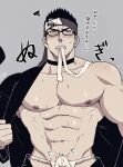  1boy abs bara bare_pectorals black-framed_eyewear bulge cum cum_in_clothes cum_through_clothes erection erection_under_clothes fle0423 fundoshi glasses headband highres japanese_clothes kimono large_pectorals looking_at_viewer male_focus male_underwear mouth_hold muscular muscular_male navel nipples open_clothes open_kimono original pectorals short_hair sideburns solo stomach sweat translated underwear undressing white_male_underwear 