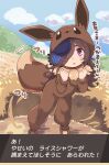  1girl :&lt; absurdres animal_ear_fluff animal_ears bangs blue_sky blush_stickers brown_hair cloud commentary_request cosplay day eevee eevee_(cosplay) field hair_over_one_eye hands_up highres hood hood_up horse_ears long_hair looking_at_viewer outdoors parted_lips poke_kid_(pokemon) poke_kid_(pokemon)_(cosplay) pokemon pokemon_(game) pokemon_ears pokemon_swsh pokemon_tail purple_eyes rice_shower_(umamusume) sky solo standing suzuki_toto tail thick_eyebrows translated triangle_mouth umamusume very_long_hair 