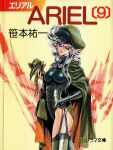  1girl ariel_(novel) black_gloves blue_eyes blue_leotard breasts cloak cover cover_page crease fingerless_gloves gloves green_cloak green_headwear hair_behind_ear hand_on_hip highres holding holding_mask leotard long_hair mask mask_removed medium_breasts novel_cover official_art parted_lips pointy_ears scan silver_hair smile solo suzuki_masahisa third-party_source 