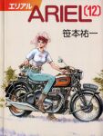  1girl ariel_(novel) boots breasts brown_footwear copyright_name cover cover_page crease denim ground_vehicle headband highres jeans kawai_mia looking_to_the_side medium_breasts motor_vehicle motorcycle novel_cover official_art pants pink_eyes pink_hair red_headband scan shirt short_hair sitting smile solo suzuki_masahisa t-shirt third-party_source v-shaped_eyebrows white_shirt 