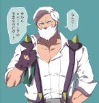  1boy arm_hair beard collarbone collared_shirt commentary_request drayden_(pokemon) facial_hair gloves green_background green_ribbon grey_pants hand_up holding holding_ribbon large_pectorals looking_at_viewer male_focus pants pectoral_cleavage pectorals pokemon pokemon_(game) pokemon_bw ribbon sanwari_(aruji_yume) shirt short_hair sleeves_rolled_up solo speech_bubble suspenders translation_request white_hair white_shirt yellow_eyes 