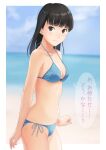  1girl alternate_costume amagami ayatsuji_tsukasa beach bikini black_eyes black_hair blue_bikini blush border breasts cowboy_shot day groin halterneck highres kero320 looking_at_viewer navel ocean outside_border shore side-tie_bikini small_breasts smile solo string_bikini swimsuit translated water white_border 