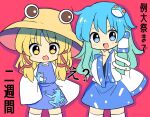  2girls animal_print bangs blonde_hair blue_dress blue_eyes blue_hair blush chibi commentary_request detached_sleeves dress eyebrows_visible_through_hair frog_hair_ornament frog_print green_hair hair_ornament hair_ribbon hair_tubes highres kochiya_sanae long_hair long_sleeves looking_at_viewer magenta_background medium_hair moriya_suwako multicolored_hair multiple_girls open_mouth purple_skirt purple_vest ramudia_(lamyun) red_ribbon ribbon shirt sidelocks skirt skirt_set sleeves_past_fingers sleeves_past_wrists snake_hair_ornament touhou translated turtleneck two-tone_hair vest white_legwear white_shirt wide_sleeves yellow_eyes 