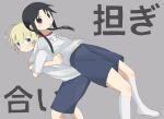  2girls alternate_costume black_eyes black_hair blonde_hair blue_eyes blush chito_(shoujo_shuumatsu_ryokou) closed_mouth eyebrows_visible_through_hair grey_background gym_uniform highres kneehighs long_hair looking_at_another low_twintails multiple_girls parted_lips shirt shoujo_shuumatsu_ryokou translated twintails white_legwear white_shirt yoyohachi yuuri_(shoujo_shuumatsu_ryokou) 