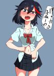  1girl anger_vein bangs black_eyes black_hair blouse blue_background blush bob_cut bow bowtie clothes_pull collared_blouse commentary cowboy_shot embarrassed frown highres kill_la_kill kou_eno looking_at_viewer matoi_ryuuko multicolored_hair navel open_mouth opened_by_self partially_unbuttoned red_hair school_uniform short_hair short_sleeves simple_background skirt skirt_pull solo spoken_anger_vein standing streaked_hair sweatdrop translation_request white_blouse 