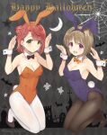  2girls animal_ears argyle argyle_background artist_name bangs black_footwear black_legwear blue_leotard blunt_bangs blunt_ends blush bob_cut bow bowtie breasts brown_hair bunny_pose cleavage coat commentary crescent_moon detached_collar english_text eyebrows_visible_through_hair fake_animal_ears fake_tail flats ghost graveyard grey_background hair_ornament hairclip halloween halloween_costume happy_halloween highres kneeling leotard looking_at_viewer love_live! love_live!_nijigasaki_high_school_idol_club medium_breasts moon multiple_girls nakasu_kasumi open_mouth orange_leotard pantyhose parted_lips playboy_bunny purple_eyes rabbit_ears rabbit_tail red_hair sakurai_makoto_(custom_size) short_hair side_bun signature silk smile spider_web star_(symbol) strapless strapless_leotard tail uehara_ayumu white_coat white_legwear wrist_cuffs yellow_eyes 