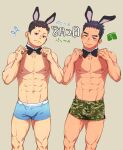  2boys abs adjusting_clothes adjusting_neckwear animal_ears bara blue_male_underwear bow bowtie boxers bulge camouflage_underwear dark-skinned_male dark_skin detached_collar feet_out_of_frame gakki_(gaku_suru) green_male_underwear male_focus male_underwear multiple_boys navel nipples original pectorals print_male_underwear rabbit_ears short_hair sideburns stomach thighs toned toned_male topless_male translation_request underwear underwear_only 