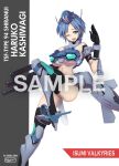  1girl black_gloves blue_hair boots box_art breasts character_name commission cosplay fake_box_art frame_arms_girl gloves gun holding holding_gun holding_weapon kashiwagi_haruko large_breasts looking_down makishima_azusa mecha_musume midriff muvluv muvluv_alternative one_eye_closed parody sample short_hair signature skeb_commission smile solo thigh_boots thighhighs type_94_shiranui type_94_shiranui_(cosplay) underboob watermark weapon 