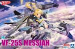  1girl aoshima_bunka_kyouzai bangs blonde_hair blue_gloves blush breasts character_name cleavage cleavage_cutout clothing_cutout cloud copyright_name covered_navel extra_arms fingerless_gloves floating_hair flying gloves gun holding holding_gun holding_weapon logo looking_at_viewer macross macross_frontier mecha_musume medium_breasts open_hand parted_lips personification red_eyes shinmai_(kyata) sky smile solo variable_fighter_girls vf-25 weapon 