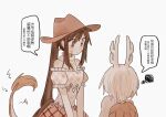  2girls back bangs blush breasts brown_dress brown_eyes brown_hair brown_headwear chinese_text closed_mouth cowboy_hat dragon_tail dress eyebrows_visible_through_hair eyes_visible_through_hair hair_between_eyes hat highres horns kicchou_yachie kurokoma_saki long_hair looking_at_another lying medium_breasts multicolored_clothes multicolored_dress multiple_girls off-shoulder_dress off_shoulder pink_dress plaid plaid_dress ponytail puffy_short_sleeves puffy_sleeves scarf shirt short_hair short_sleeves simple_background sitting sitting_on_person tail touhou translated turtle_shell white_background white_hair white_scarf yuejinlin 