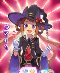  1girl animal_ears blush brown_hair candy commentary_request food gloves hair_rings hat highres horse_ears horse_tail long_hair looking_at_viewer nerunerunerune okken open_mouth purple_eyes solo sweep_tosho_(umamusume) tail translated twintails umamusume witch_hat 