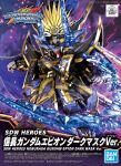  bandai box_art character_name copyright_name gundam highres holding holding_weapon logo mask mecha no_humans nobunaga_gundam_epyon official_art red_eyes rx-78-2 sd_gundam sd_gundam_world_heroes solo v-fin weapon 