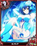  1girl bare_shoulders blue_hair bow breasts card_(medium) chess_piece choker dress elbow_gloves eyebrows_visible_through_hair flower gloves green_hair hair_between_eyes hair_flower hair_ornament heart high_school_dxd knight_(chess) large_breasts looking_at_viewer multicolored_hair navel official_art rose short_hair sitting smile solo streaked_hair thighhighs torn_clothes two-tone_hair white_flower white_rose xenovia_quarta yellow_eyes 
