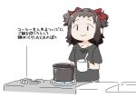  1girl artist_self-insert black_hair black_shirt bow closed_mouth collarbone commentary_request cup hair_bow hair_intakes holding holding_cup looking_at_viewer mug original pot red_bow shirt short_sleeves simple_background smile solo spoon stove translated two_side_up upper_body white_background yukie_(kusaka_shi) |_| 