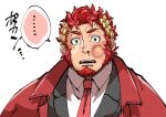  ... 1boy bara blood bruise claude_(housamo) coat coat_on_shoulders facial_hair goatee green_eyes injury kizami_nori_to_yamaimo laurel_crown long_sideburns looking_at_viewer male_focus necktie nosebleed red_hair red_necktie short_hair sideburns solo thick_eyebrows tokyo_afterschool_summoners translation_request upper_body wide-eyed 