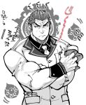  1boy aizen_(housamo) angry bara biceps facial_mark forehead_mark formal frown greyscale highres kizami_nori_to_yamaimo male_focus monochrome muscular muscular_male necktie pectorals shirt short_hair sideburns solo suit tight tight_shirt tokyo_afterschool_summoners translated upper_body 