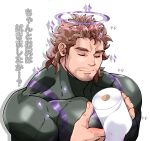 1boy angel_wings bara beard black_bodysuit bodysuit brown_hair closed_mouth commentary_request facial_hair feathered_wings halo highres kizami_nori_to_yamaimo large_pectorals male_focus mature_male medium_hair messy_hair muscular muscular_male nether_angel_(housamo) pectorals short_hair sideburns skin_tight smile solo sparkle stubble toilet_paper tokyo_afterschool_summoners translated upper_body veins wings 