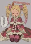  1girl :d absurdres beatrice_(re:zero) blonde_hair blush capelet closed_eyes commentary_request crown dress drill_hair frills fur-trimmed_capelet fur_trim grey_background hair_ribbon highres iwamushi long_hair long_sleeves mini_crown open_mouth pantyhose pink_ribbon re:zero_kara_hajimeru_isekai_seikatsu ribbon sidelocks simple_background smile solo sparkle speech_bubble striped striped_legwear translated twin_drills twintails 