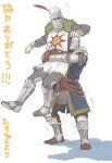  2boys armor armored_boots belt boots carrying dark_souls_(series) dark_souls_i full_armor gauntlets helmet knight_of_astora_oscar multiple_boys solaire_of_astora sonechan00 tabard 