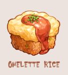  commentary_request english_text food food_focus fried_rice grey_background ketchup no_humans omurice original saino simple_background 