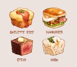 bacon burger butter cheese commentary_request cube english_text food food_focus fried_egg fried_rice grey_background highres ketchup no_humans noodles omurice original saino salad simple_background steak tomato udon 