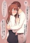  2boys ass_grab blush brown_hair bulge bulge_press bulges_touching clothes_lift crossdressing erection erection_under_clothes hokuro_ryuuseigun long_hair male_focus multiple_boys necktie original otoko_no_ko shirt short_hair skirt skirt_lift translated yaoi 