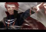  1boy absurdres artist_name black_cape blurry cape chain commentary_request glint highres jacket lance_(pokemon) letterboxed long_sleeves male_focus open_mouth outstretched_arm pokemon pokemon_(game) pokemon_hgss popped_collar red_eyes red_hair short_hair sizuru_(garasuame0206) solo spiked_hair teeth tongue translation_request upper_body 