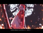 1girl ashes_of_ariandel beret canvas_(object) cape chinese_text closed_eyes commentary_request dark_souls_(series) dark_souls_iii hat long_hair maou_skun painting_woman red_cape red_headwear smile translation_request very_long_hair white_hair window 