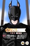  1boy animal_ears batman batman_(series) black_cape body_armor cape commentary crossover dc_comics fake_screenshot frown gameplay_mechanics highres hood horse_boy horse_ears kemonomimi_mode komb looking_at_viewer male_focus sketch solo umamusume 