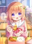  1girl :d bangs bento blurry blurry_background blush chair chopsticks classroom collarbone commentary day desk eyebrows_visible_through_hair feeding food gochuumon_wa_usagi_desu_ka? hair_between_eyes hair_ornament hairclip highres holding holding_chopsticks hoto_cocoa hoto_cocoa&#039;s_school_uniform incoming_food indoors lettuce long_sleeves looking_at_viewer medium_hair mozukun43 omelet open_mouth orange_hair pov purple_eyes rice sailor_collar school_chair school_desk school_uniform signature sitting smile solo speech_bubble tamagoyaki translated white_sailor_collar wooden_floor 