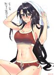  1girl abs black_eyes black_hair blush breasts commission drying drying_hair fitness_(manga) hair_between_eyes kannagi_natsuki long_hair medium_breasts navel ooshio7734 simple_background sitting skeb_commission solo translated very_long_hair wet wet_hair white_background 