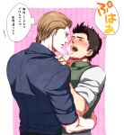  2boys after_kiss albert_wesker black_hair blue_shirt blush brown_hair castella chris_redfield closed_eyes couple green_vest hand_on_another&#039;s_hip looking_at_another male_focus multiple_boys open_mouth resident_evil resident_evil_5 resident_evil_6 resident_evil_village saliva saliva_trail shirt short_hair simple_background sleeves_rolled_up tongue tongue_out translation_request upper_body vest white_shirt yaoi 