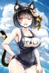  1girl absurdres animal_ear_fluff animal_ears azur_lane bangs bell black_hair blue_sky breasts cat_ears cat_girl cleavage cloud collarbone commentary_request covered_navel day eyebrows_visible_through_hair fang hand_on_hip highres kntrs_(knyrs) large_breasts looking_at_viewer mask mask_on_head name_tag official_alternate_costume old_school_swimsuit one_eye_closed open_mouth outdoors red_eyes school_swimsuit sky smile solo swimsuit tail tail_bell tail_ornament yamashiro_(azur_lane) yamashiro_(summer_offensive?)_(azur_lane) 