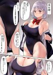  1girl ass_visible_through_thighs blush bow bowtie breasts closed_mouth covered_navel eyebrows_visible_through_hair grey_eyes hair_between_eyes hair_ornament hairclip highres kekemotsu large_breasts one-piece_swimsuit original red_bow red_bowtie red_neckwear short_hair silver_hair speech_bubble swimsuit thighs translation_request 