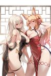  2girls absurdres animal_ears arm_up armpits ass bare_shoulders black_dress blonde_hair breasts china_dress chinese_clothes choyeon cleavage cowboy_shot dress dungeon_and_fighter feather_boa fox_ears fox_girl hand_on_another&#039;s_thigh highres kaiser_(myeonggihusband) large_breasts long_hair looking_at_viewer multiple_girls no_bra no_panties parted_lips pelvic_curtain ponytail red_dress red_eyes revealing_clothes sideless_outfit skindentation sleeveless sleeveless_dress thigh_strap thighs very_long_hair white_hair 