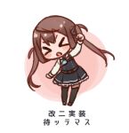  &gt;_&lt; 1girl :o arm_up asagumo_(kancolle) black_dress black_legwear blush_stickers brown_hair chibi clenched_hand closed_eyes commentary_request dress facing_viewer full_body kantai_collection long_hair long_sleeves nuno_(pppompon) open_mouth original_remodel_(kantai_collection) pinafore_dress shirt sleeveless sleeveless_dress solo standing thighhighs translation_request twintails very_long_hair white_background white_shirt 