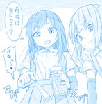 2girls arm_warmers asashio_(kancolle) blue_theme closed_mouth collared_shirt commentary food gotou_hisashi heart holding holding_food kantai_collection kasumi_(kancolle) long_hair monochrome multiple_girls open_mouth pocky shirt short_sleeves side_ponytail smile speech_bubble translated 