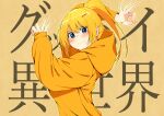  1girl alternate_costume arm_up bangs blonde_hair blue_eyes blush breasts brown_background contemporary darkness_(konosuba) from_side goodbye_sengen_(vocaloid) hair_ornament hairclip hand_up highres hood hood_down hoodie izawa_koushi kono_subarashii_sekai_ni_shukufuku_wo! long_hair ok_sign orange_hoodie ponytail shiny shiny_hair smile solo translated upper_body v 