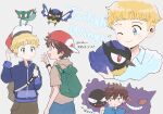  2boys backpack backwards_hat bag bangs baseball_cap bird blonde_hair blue_eyes blush brown_bag brown_hair brown_pants commentary_request copyright_name dreepy eye_contact gastly gengar green_bag green_eyes hat highres holding holding_pokemon holding_strap jacket john_(pokemon) looking_at_another male_focus multiple_boys pants pokemon pokemon:_twilight_wings pokemon_(creature) red_headwear rookidee short_hair short_sleeves sweatdrop tommy_(pokemon) translation_request yja61 