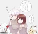  1boy 1girl ahoge alcremie alcremie_(strawberry_sweet) alternate_costume bangs bede_(pokemon) blush brown_eyes brown_hair brown_sweater chocolate commentary_request cooking food fruit gloria_(pokemon) grey_background grey_hair highres holding long_sleeves mimikyu pokemon pokemon_(creature) pokemon_(game) pokemon_swsh purple_eyes short_hair speech_bubble strawberry sweater thought_bubble translation_request whisk yja61 