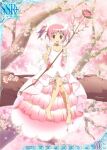  1girl ankle_ribbon back_bow bare_legs barefoot bow bow_(weapon) branch breasts card_(medium) cherry_blossoms choker commentary_request doily dot_nose dress flower flower_choker frilled_straps frills full_body hair_ribbon happy holding holding_bow_(weapon) holding_weapon kaname_madoka knee_blush knees_together_feet_apart layered_dress light_particles long_dress mahou_shoujo_madoka_magica official_art open_mouth outstretched_hand pink_bow pink_dress pink_eyes pink_flower pink_hair pink_rose pink_theme ribbon rose sitting sleeveless sleeveless_dress small_breasts solo thigh_strap too_many too_many_flowers trading_card tree twintails weapon white_choker white_ribbon wrist_cuffs 