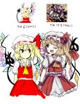  2girls :o ;d ascot bangs blonde_hair blush bow buttons closed_mouth crystal dual_persona embodiment_of_scarlet_devil english_commentary eyebrows_visible_through_hair fang flandre_scarlet frilled_shirt frilled_shirt_collar frilled_skirt frilled_sleeves frills hair_between_eyes hat hat_ribbon highres himuhino laevatein_(touhou) medium_hair mob_cap multiple_girls one_eye_closed one_side_up open_mouth pink_bow pink_ribbon puffy_short_sleeves puffy_sleeves red_bow red_eyes red_ribbon red_skirt red_vest reference_inset ribbon shirt short_sleeves skirt smile sweatdrop time_paradox touhou touhou_gouyoku_ibun vest white_shirt wings yellow_neckwear 