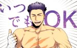  1boy :d bandaged_arm bandages closed_eyes english_commentary facing_viewer fate/grand_order fate_(series) fergus_mac_roich_(fate) male_focus muscular muscular_male niku_(iku76366033) no_nipples nude pectorals purple_hair scar scar_on_chest short_hair sideburns smile solo thumbs_up undercut upper_body 