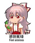  1girl bangs bow chibi chinese_text collared_shirt english_text engrish_text eyebrows_visible_through_hair facing_viewer food food_request fujiwara_no_mokou hair_between_eyes hair_bow holding holding_food holding_vegetable jokanhiyou long_hair looking_at_object looking_to_the_side no_nose outline pants pink_hair puffy_short_sleeves puffy_sleeves ranguage red_eyes red_pants shirt short_sleeves simple_background solo standing suspenders touhou translation_request upper_body vegetable white_background white_shirt 