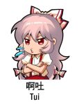  1girl bangs bow chibi chinese_text collared_shirt crossed_arms english_text fujiwara_no_mokou hair_between_eyes hair_bow jokanhiyou long_hair looking_at_viewer lowres no_nose o3o outline pants pink_hair puffy_short_sleeves puffy_sleeves red_eyes red_pants shirt short_sleeves silver_hair simple_background solo sound_effects spitting standing suspenders symbol-only_commentary touhou translation_request v-shaped_eyebrows very_long_hair white_background white_shirt 